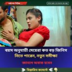 বয়স অনুযায়ী মেয়েরা কত বড় জিনিস নিতে পারেন, নতুন সমীক্ষা