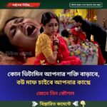 কোন ভিটামিন আপনার শক্তি বাড়াবে, বউ মাফ চাইবে আপনার কাছে