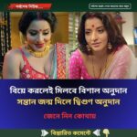 বিয়ে করলেই মিলবে বিশাল অনুদান সন্তান জন্ম দিলে দ্বিগুণ অনুদান