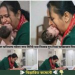 সাত মিনিট ধরে নিজের মুখ দিয়ে অক্সিজেন দি…See more