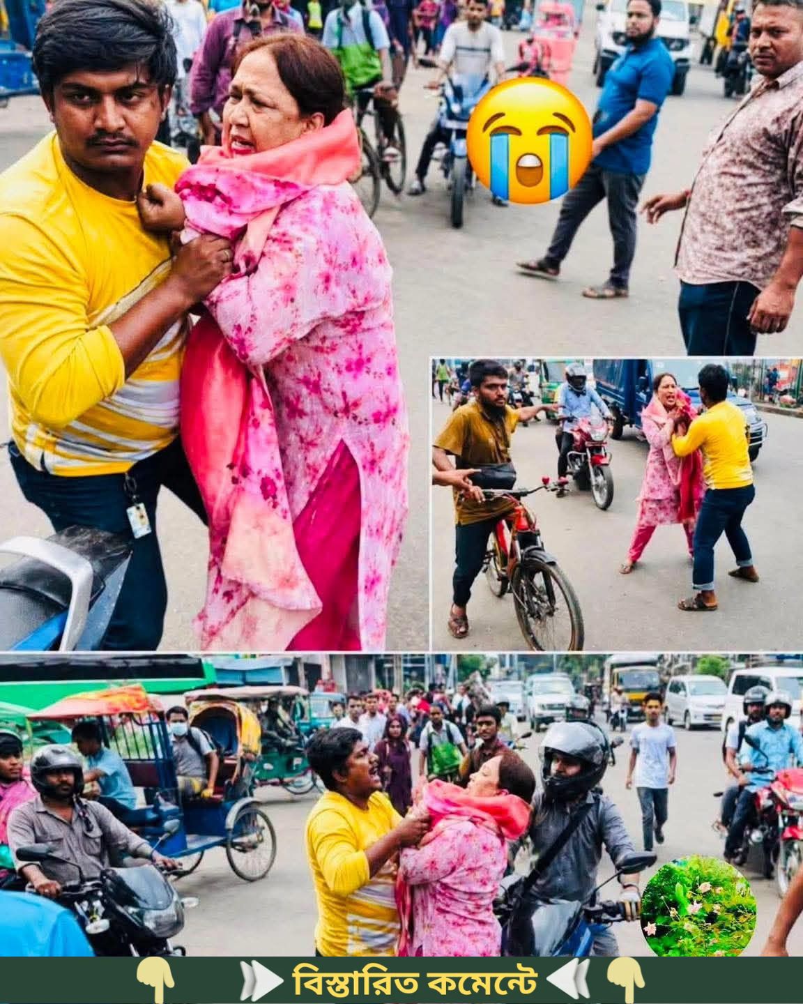 ঢাকা মহাখালিতে ৪০ বছর বয়সী এক ম’হিলাকে বলতে শো’না যায় বাবা আমাকে…See more