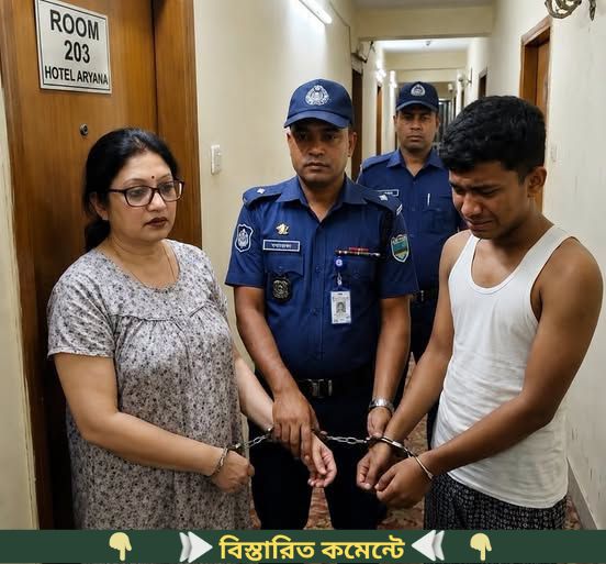 যাত্রাবাড়ি আ’বাসিক হোটেলে ধ’রা পড়ল ৫০ বছরের মহিলা এবং তার নিজের ছো…See more