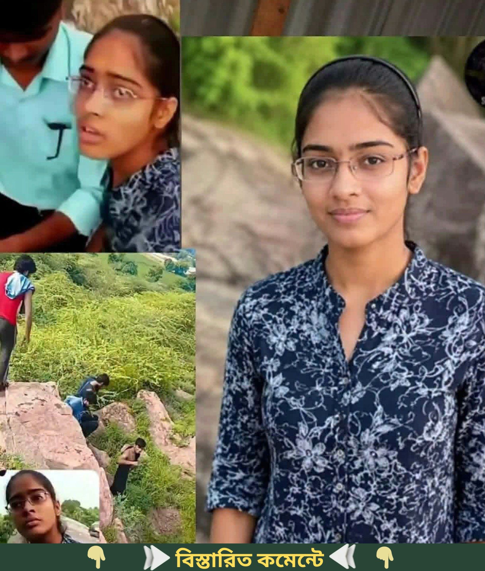 সম্প্রতি ই’ন্ডিয়ার উত্তরপ্রদেশে এই মে’য়েটাকে পা’হাড়ি নি’র্জন…See more