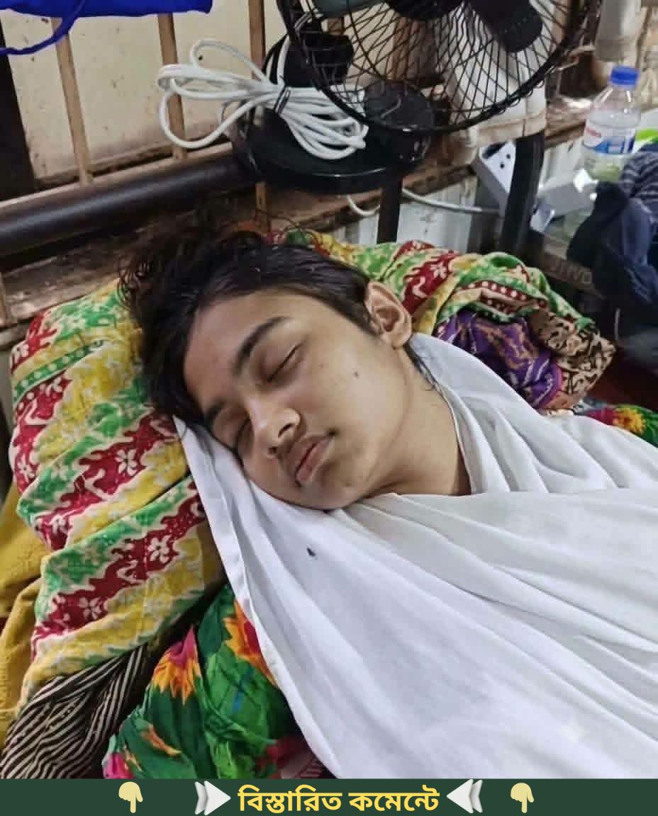 এখনো পরিবারের স’ন্ধান পাওয়া যায়নি এক ছে…See more