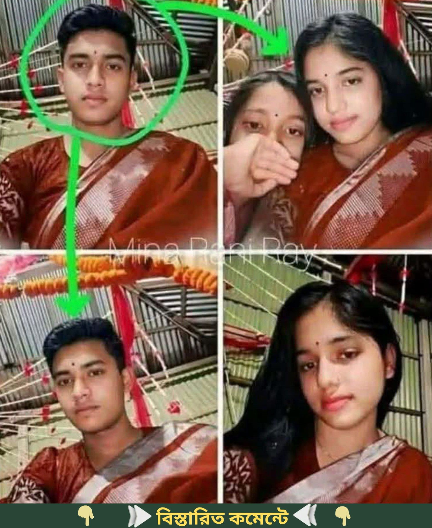 বাবা মা জো’র করে মেয়েটাকে বিয়ে দেয়,মেয়েটি বাসর রাতে জানতে পারে তার স্বামী…see more