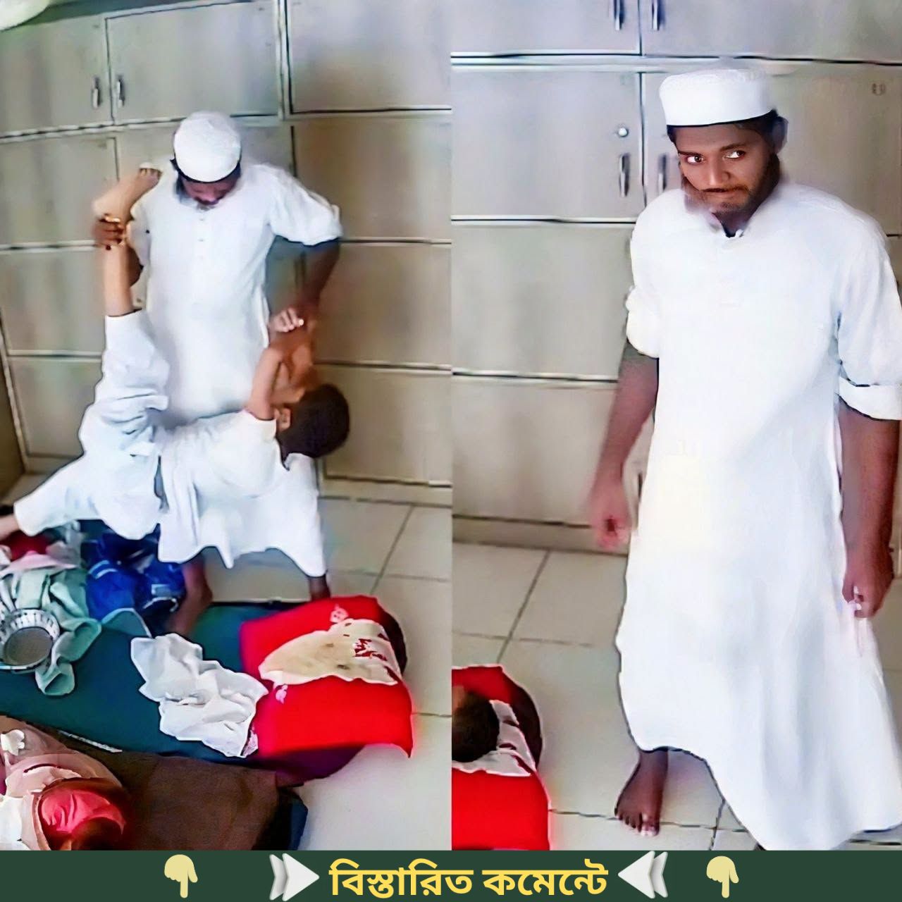 হুজুরকে ছাত্র বলেন হুজুর আপনি যখন রিতু ম্যাডামকে কি….See more