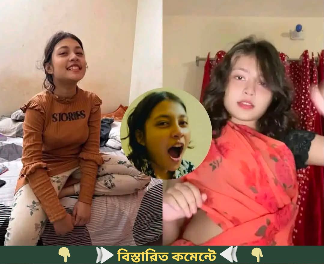 অনেক খোঁজাখুঁজির পর পাইলাম ভিডিওটি দেখতে চাই….See more