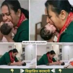 এক অবিশ্বাস্য ঘটনা। সাত মিনিট ধরে নিজের মুখ দিয়ে…see more