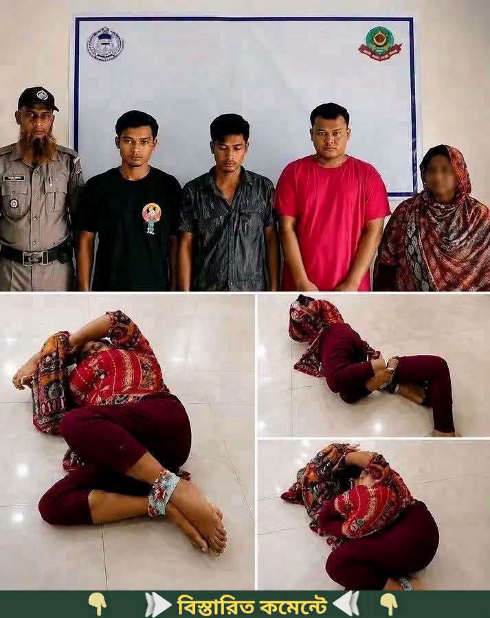 কী পরিমা’ণ অ’মানুষ এরা এক’বার ভাবুন! এরা ৩ ভা’ইয়ে মিলে নিজে’র আপ’ন…See more