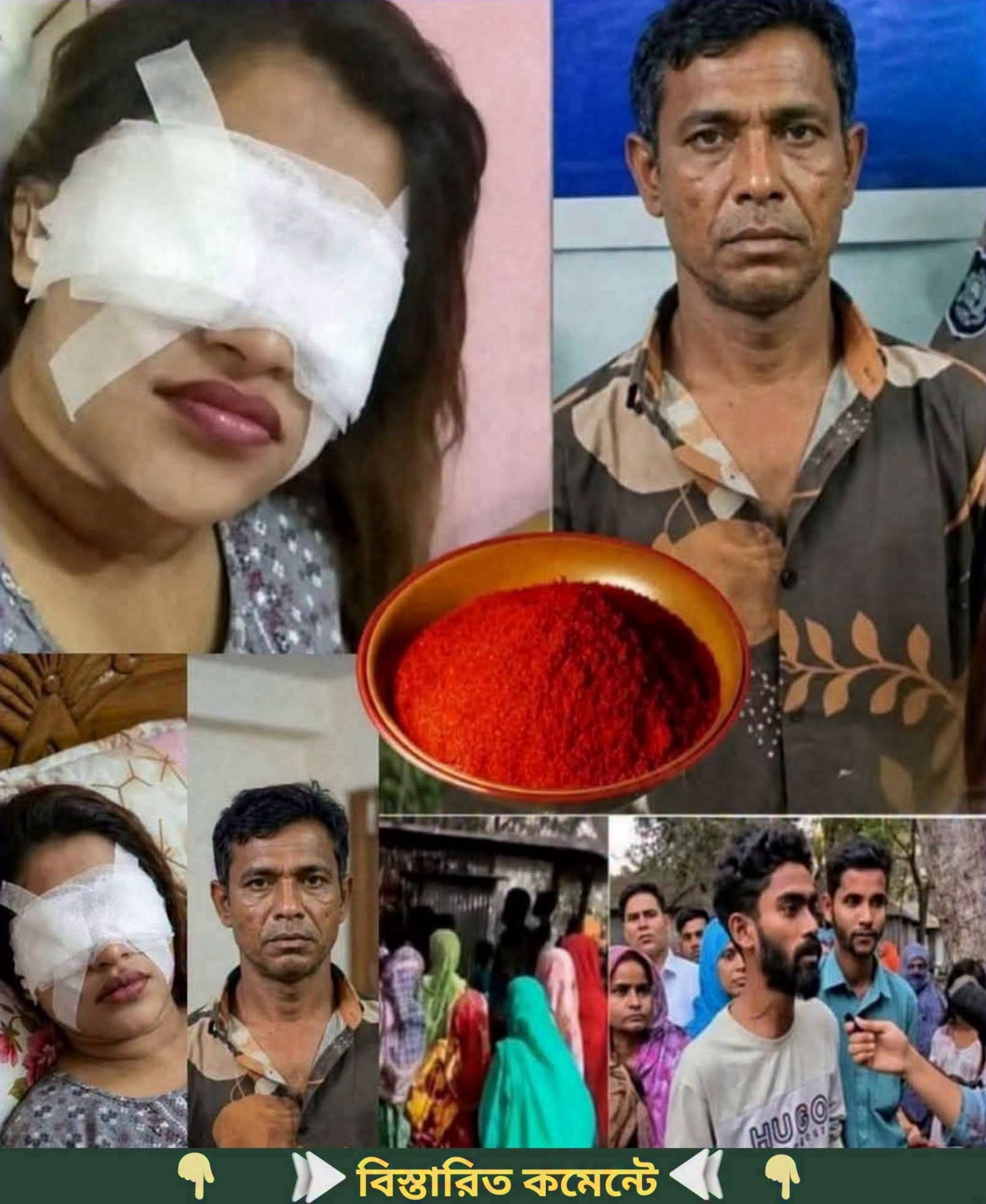 বরিশালে স্ত্রী পরকীয়ায়, ধরতে পারায়, স্বামীর রাগে চোখে মরিচের গুঁড়…See more